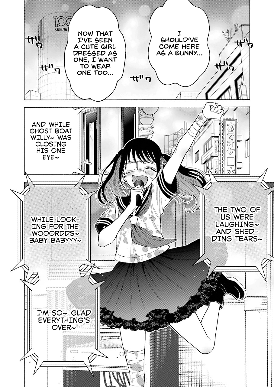 My Dress-Up Darling, Chapter 47 image 04